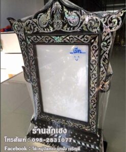กรอบสัญญาบัตร มุกฝัง ลายไทย 