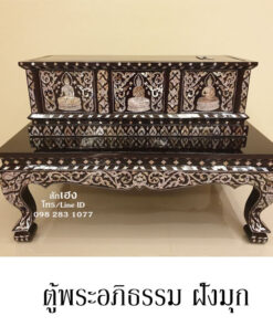 ตู้พระอภิธรรม ไม้สัก ฝังมุก