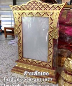 กรอบสัญญาบัตร ปิดทอง ลายดอกพิกุล