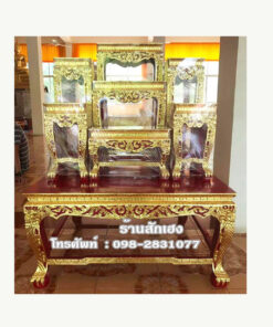 โต๊ะหมู่บูชา หมู่ 7 หน้า 8 ปิดทอง ลายไทย