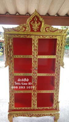 ตู้พระไตรปิฎก