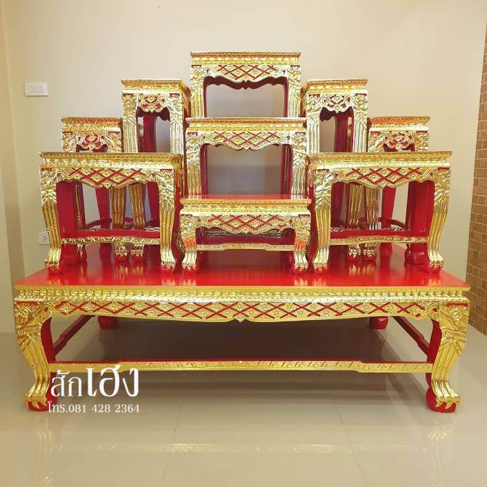 หมู่ 9 หน้า 10